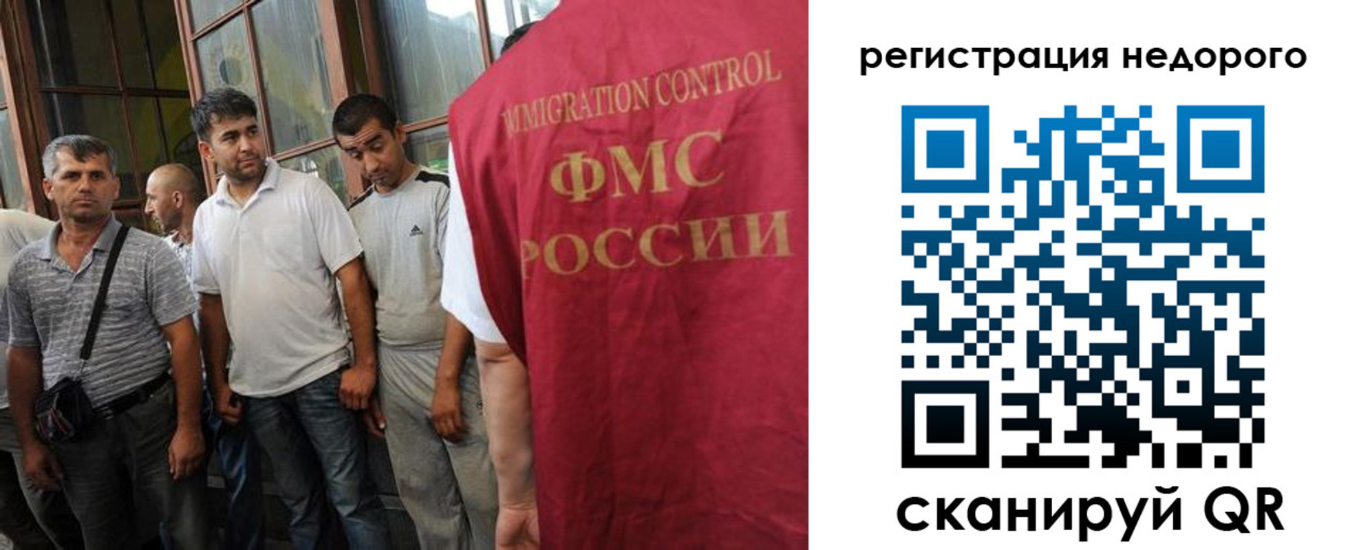 регистрация для школы в Евпатории