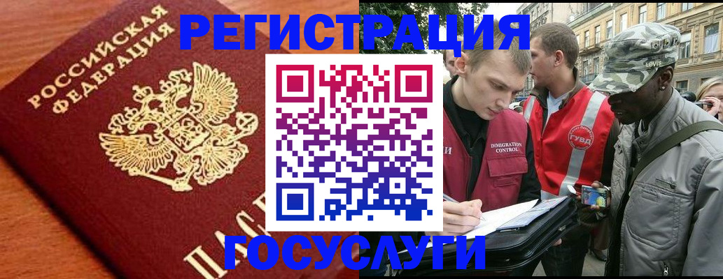 форма 3 в Евпатории
